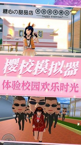 樱校少女模拟高校游戏