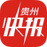 贵州快报App 1.1.7 安卓版