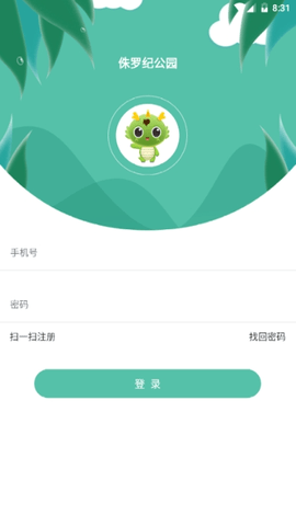 侏罗纪公园养恐龙手游