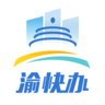 重庆政务服务网重名查询系统APP 3.2.7 安卓版