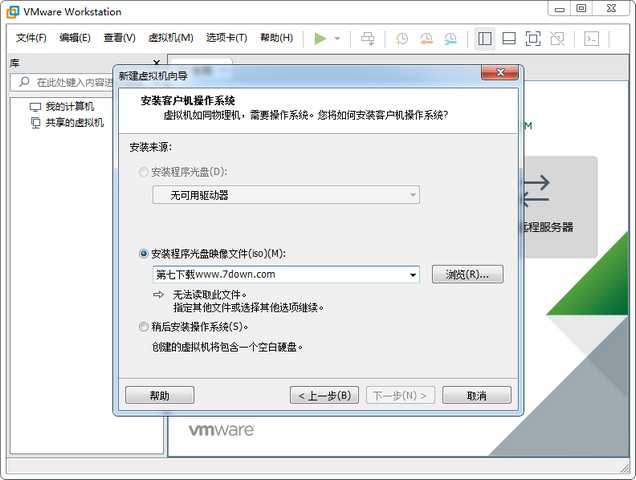 VMware Workstation Pro 15 Lite
