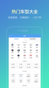 济南违章查询网上查询APP