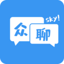 众聊sky手机APP 1.0.2 安卓版软件截图
