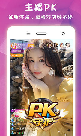 taohuatv桃花视频App