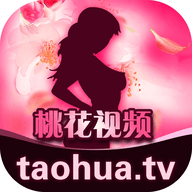 taohuatv桃花视频App