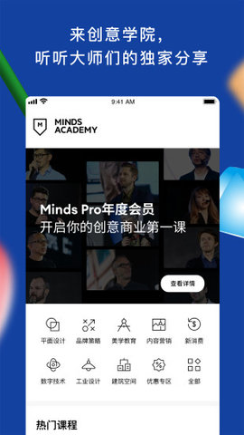 TOPYS顶尖文案APP