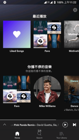 Spotify解锁版安卓2023