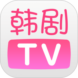 韩剧Tv免登陆 6.1 安卓版软件截图