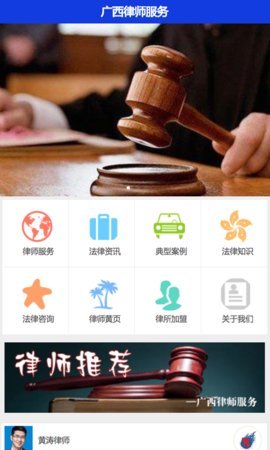 12348广西公共法律服务网