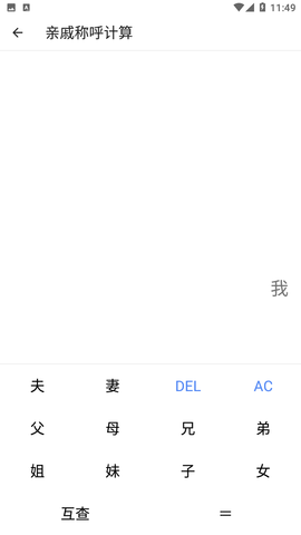 i工具箱合集