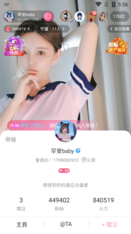 612tv零点直播