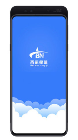 北京百诺教育手机版