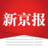 新京报书评周刊电子版APP 1.6.0 安卓版