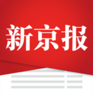 新京报今日头版 1.6.0 安卓版软件截图