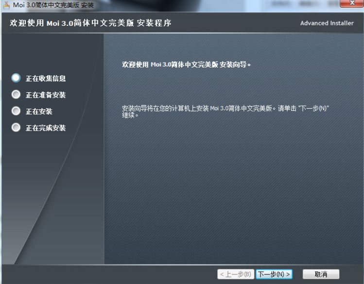 MOI3D自由设计大师 3.0 注册版