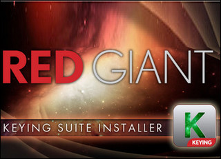 Red Giant Keying Suite 11
