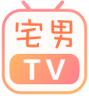宅男TV 1.0.0 最新版软件截图