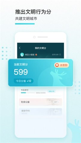 我的盐城养老保险缴费查询APP