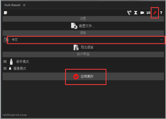 AE骨骼绑定插件中文版 16.0.5 完整版