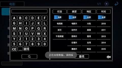 好人双星App