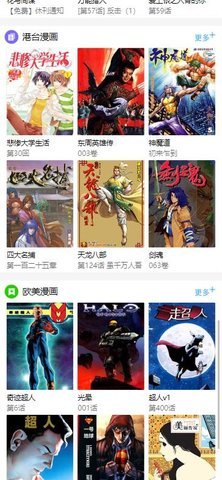 98漫画网