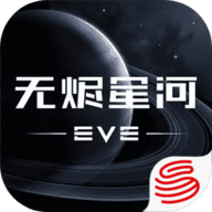 EVE手游版 1.9.36 安卓版软件截图