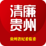 贵州纪检监察 1.0.9 安卓版