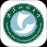 武汉科技大学缴费系统 2.1 安卓版