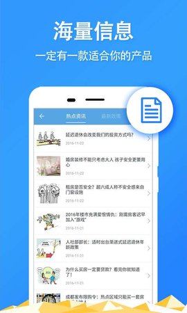 三亚社保网上办事大厅App