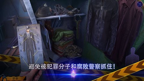 幽灵档案2犯罪记忆游戏