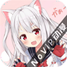 NoVip动漫 1.0.1 官方版