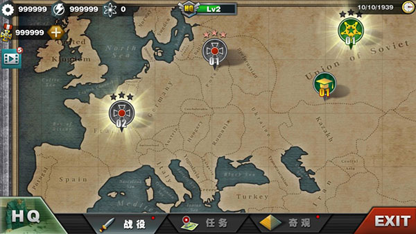 世界征服者3大地图版