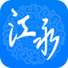 江永互联网政务服务中心 1.0.2 安卓版