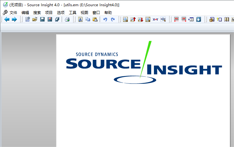 Source Insight 4.0中文版