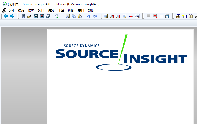 Source Insight 4注册版 4.0.0093 免费版