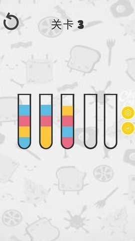 倒水排序模拟器手游