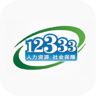 全国社保查询个人账户平台 2.2.6 安卓版