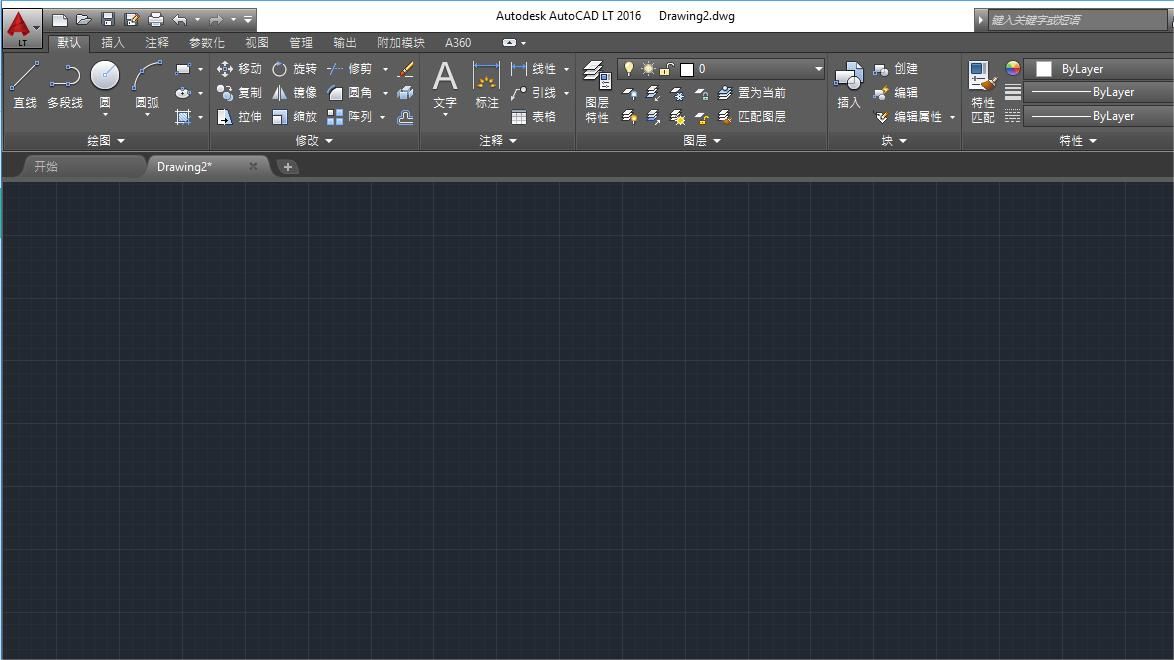 AutoCAD 2016 32/64位版