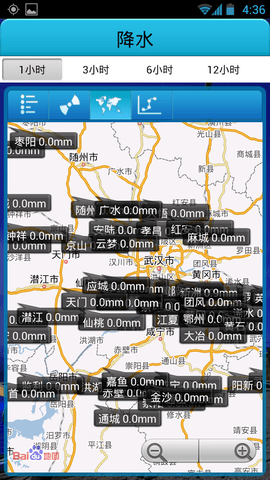 湖北气象决策版