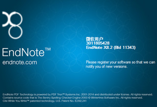 EndNote x8 产品密钥版 8.2 中文第二版