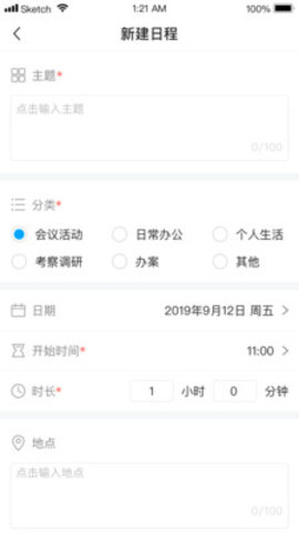 浙江法院网上诉讼服务平台