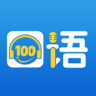 韩语口语100学习平台