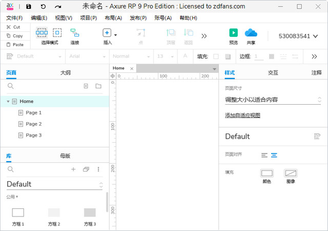 Axure RP 9.0 Mac 汉化补丁 9.0