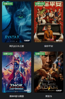 超清影音TV版APP