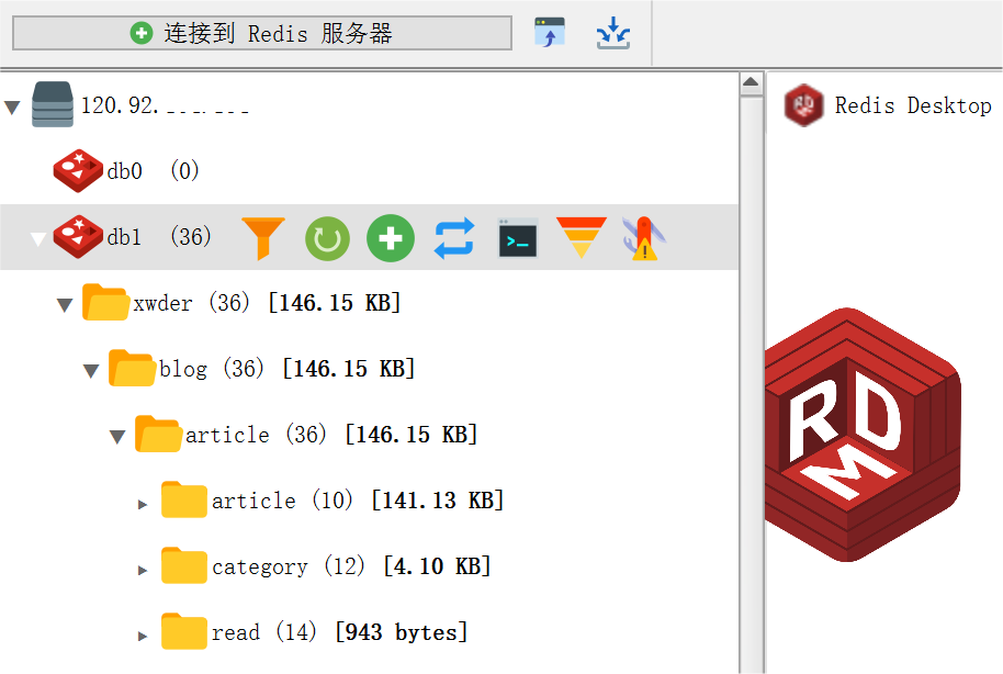 Redis Desktop Manager管理工具 0.9.9 免费版