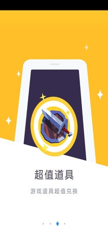 eyougame游戏中心