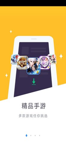 eyougame游戏中心