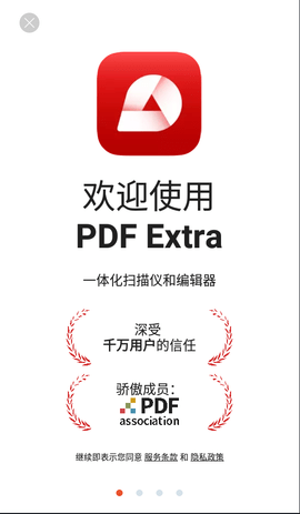 PDF Extra