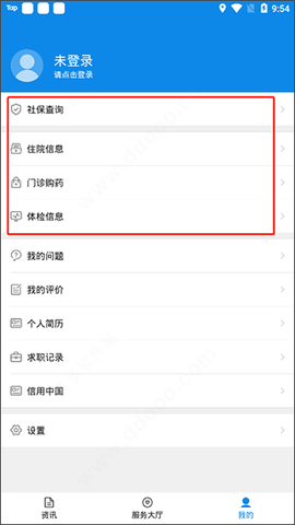 南昌退休人员认证手机App