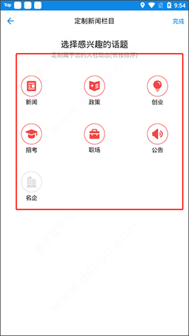 南昌退休人员认证手机App